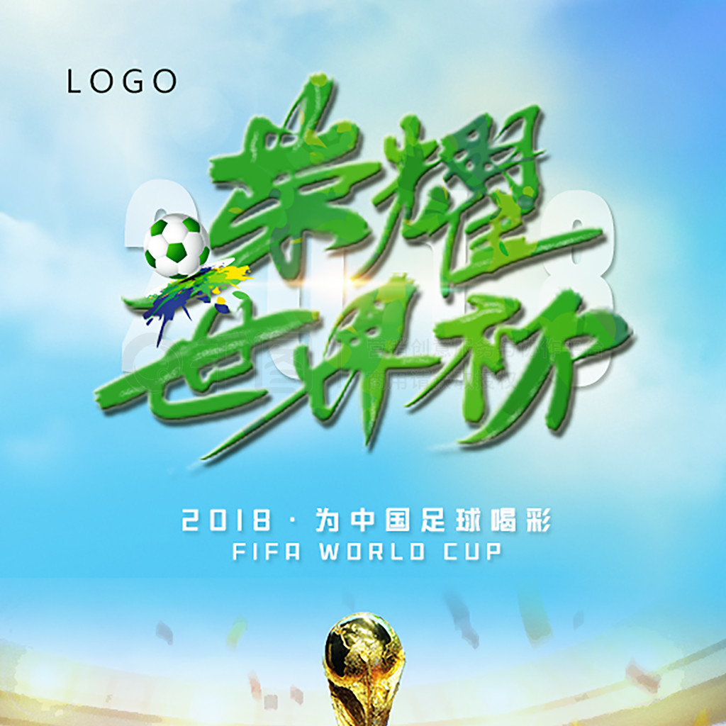 构精明