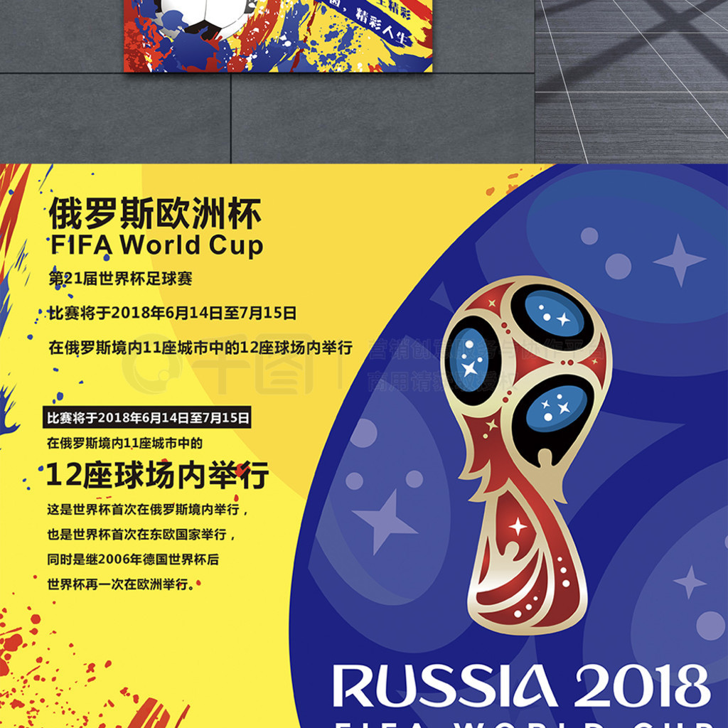 改变现状的