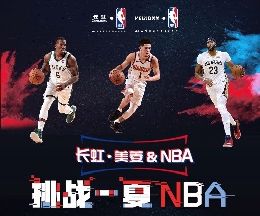 着交易的达